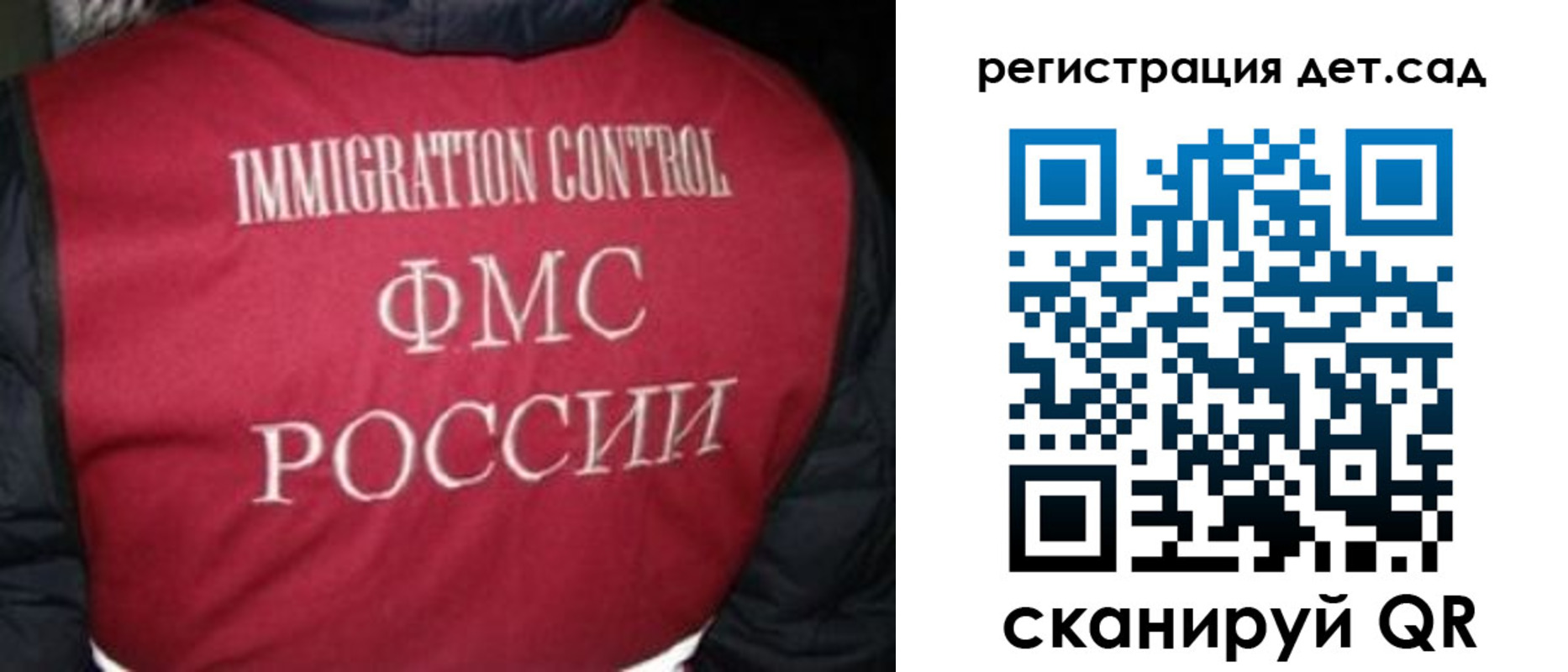 купить прописку в Пересвете